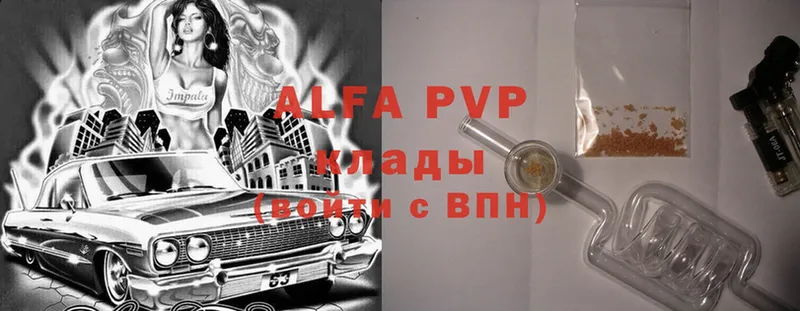 что такое   Елец  Alfa_PVP СК КРИС 