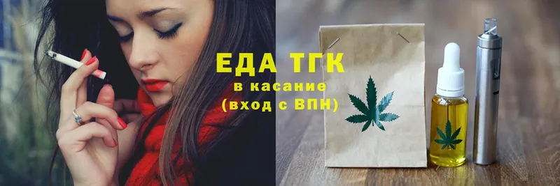 hydra ССЫЛКА  хочу   Елец  Canna-Cookies конопля 