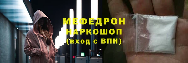 меф VHQ Богородицк