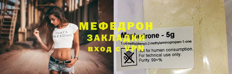 как найти закладки  Елец  Меф mephedrone 